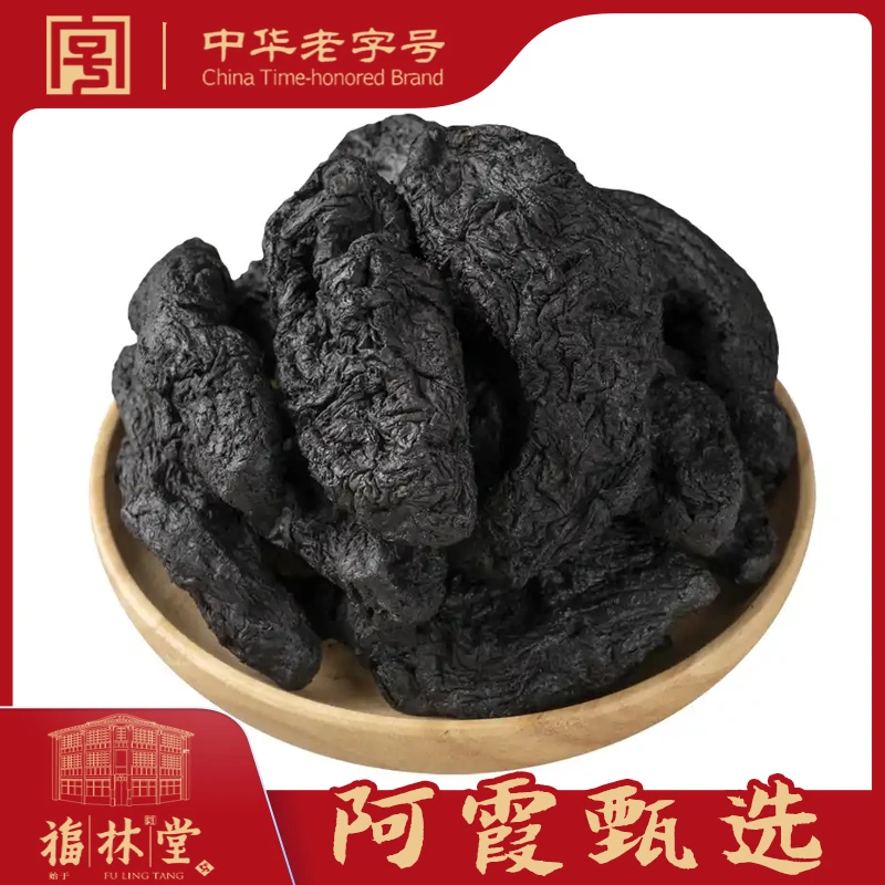 【阿霞甄选】云南正宗熟地黄干净无沙250g