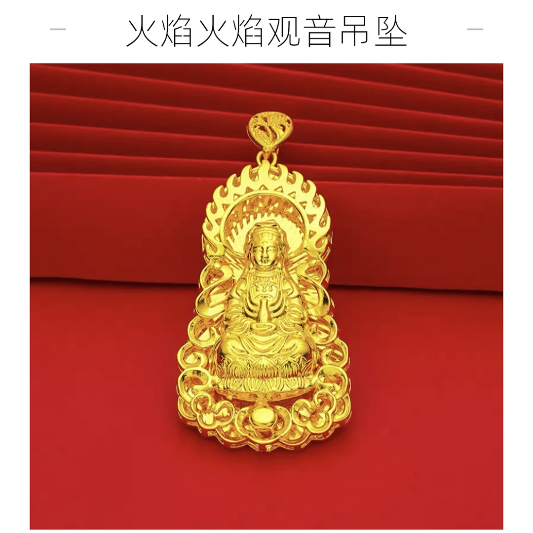 合金吊坠 (抖音好物)观音 时尚编织双面金色实心传承素款    手工