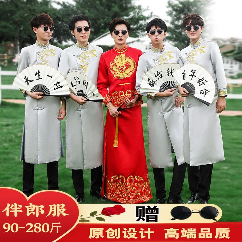 伴郎服中式兄弟团迎亲礼服春季大码古装结婚民族大褂中国风相声服