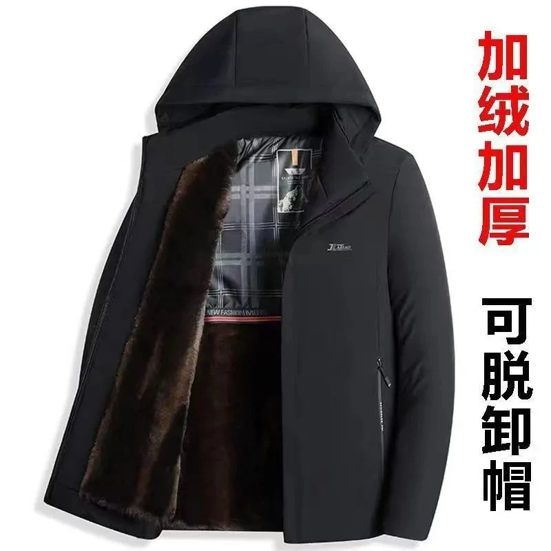 波司澄【年终断码特价】羽绒服羽绒羽绒服2023新款冬季外套男士羽