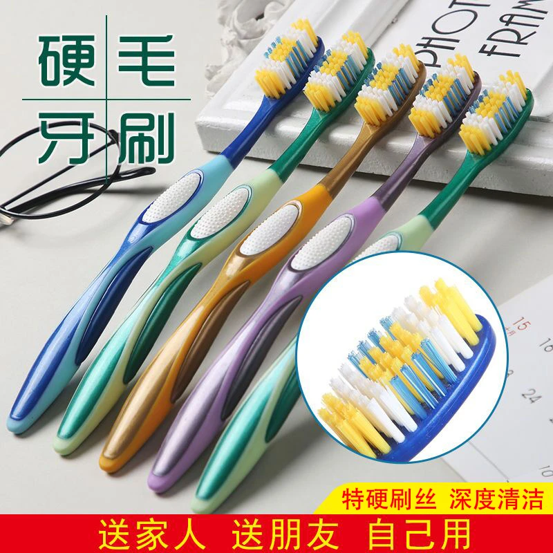 硬毛牙刷特硬毛超硬毛独立男士专用牙刷尼龙刷丝深层清洁牙刷批发