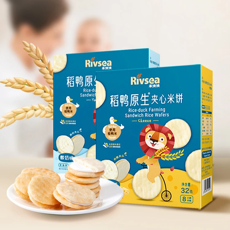 禾泱泱夹心米饼儿童零食组合装