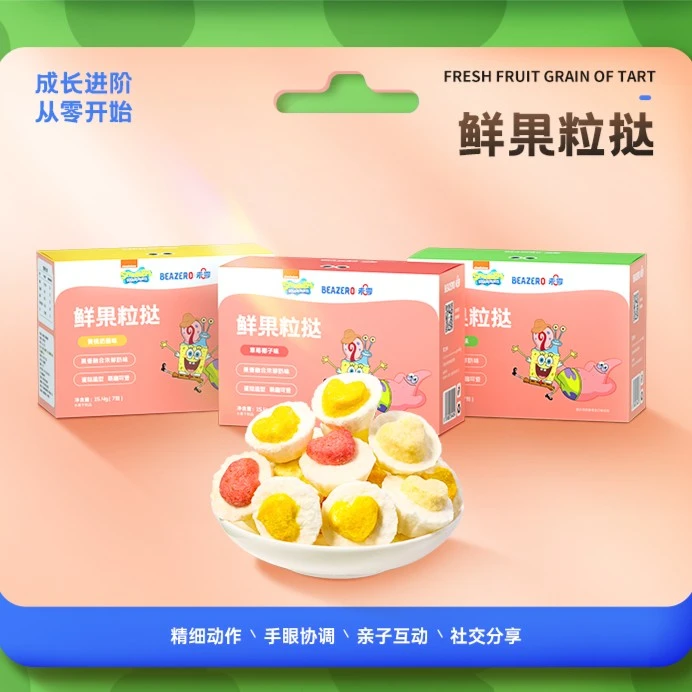 未零beazero海绵宝宝鲜果粒挞1盒装 儿童零食水果溶溶豆果无添加