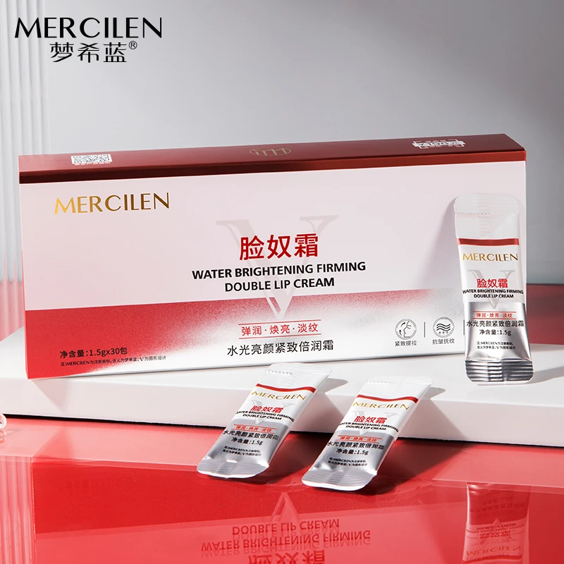 梦希蓝水光亮颜紧致倍润霜(脸奴霜)