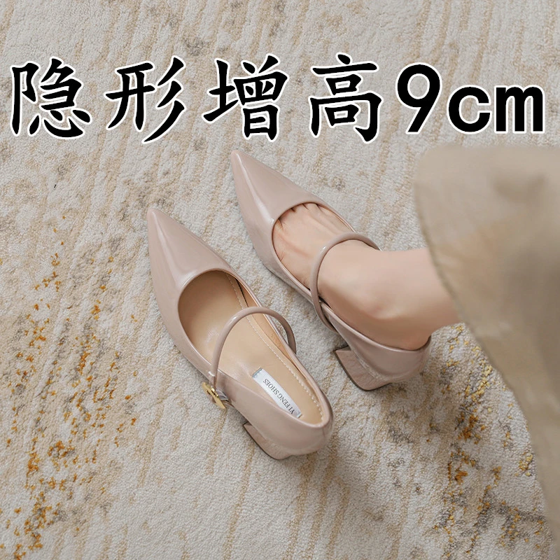 法式内增高9cm裸色玛丽珍鞋女浅口一字带粗跟百搭单鞋高跟尖头鞋