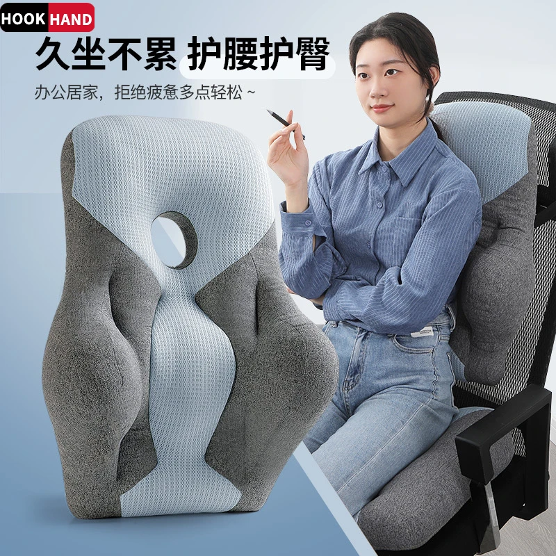 办公室护腰靠垫人体工学腰靠纯色椅子靠背神器亚马逊爆款家居用品
