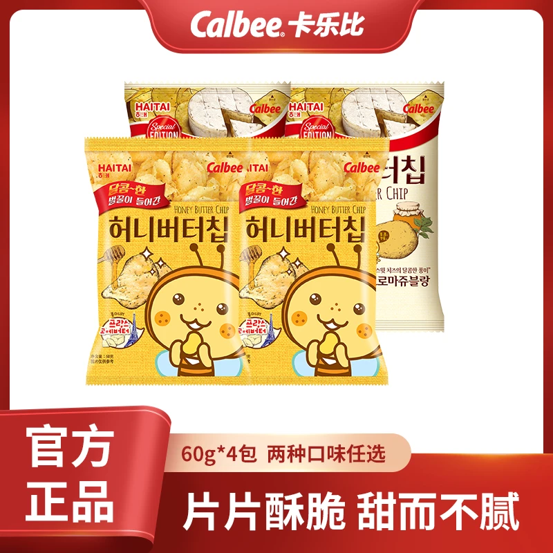 Calbee【达人】卡乐比进口海太蜂蜜黄油彩虹奶酪薯片薄脆60g*4 【VD】