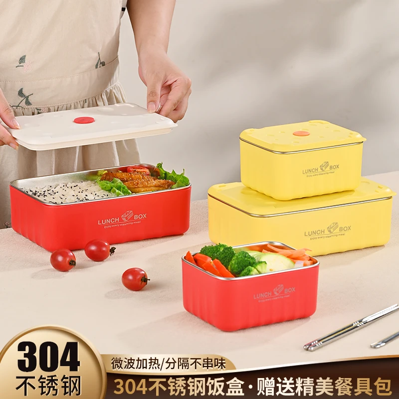 颖迪家奶酪密封保鲜盒一大两小双层304内胆学生上班族便携饭盒