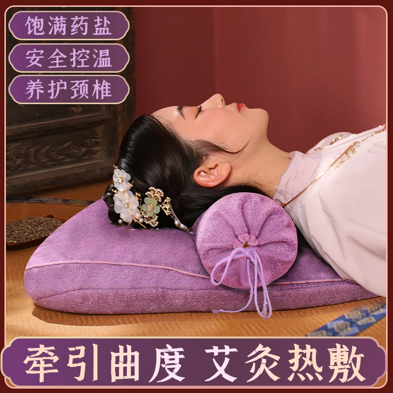 颈椎枕头电加热盐袋海盐粗盐热敷包家用护颈电热肩颈艾灸理疗