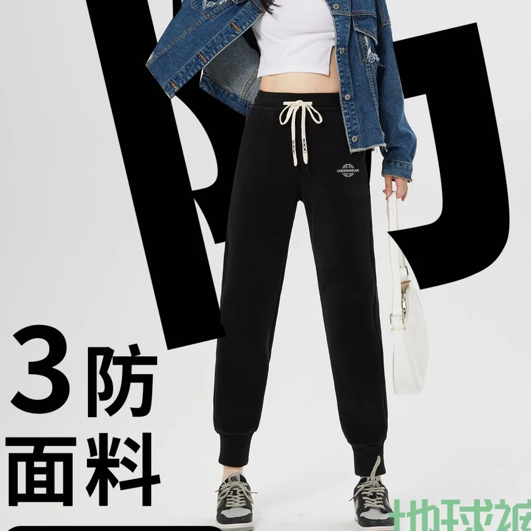 男女同款7级防风地球裤2024冬季新品加绒加厚外穿休闲裤8807Q