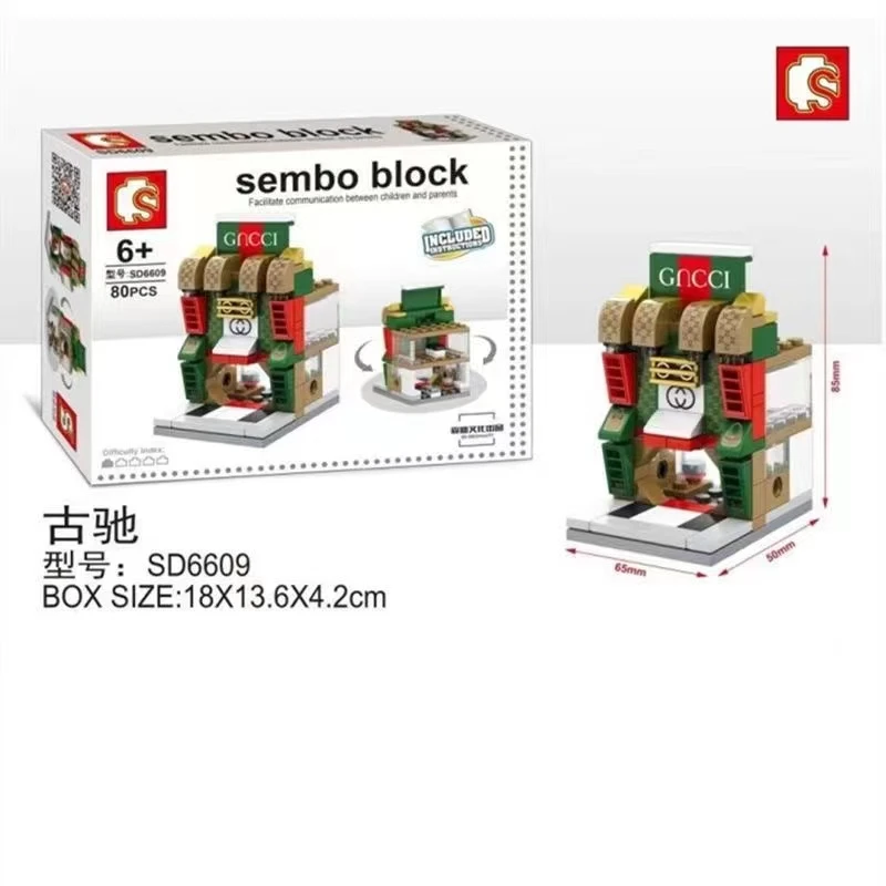 森宝积木街景模型拼装玩具积木全套智力玩具