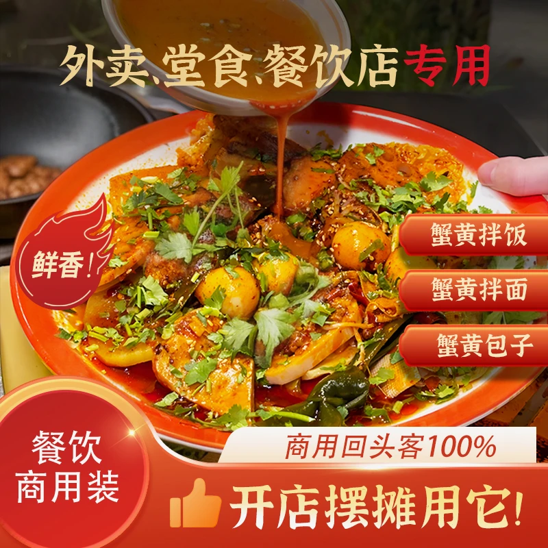 2024天水麻辣烫必备酱料麻辣烫底料油泼辣子全套底料工厂发货