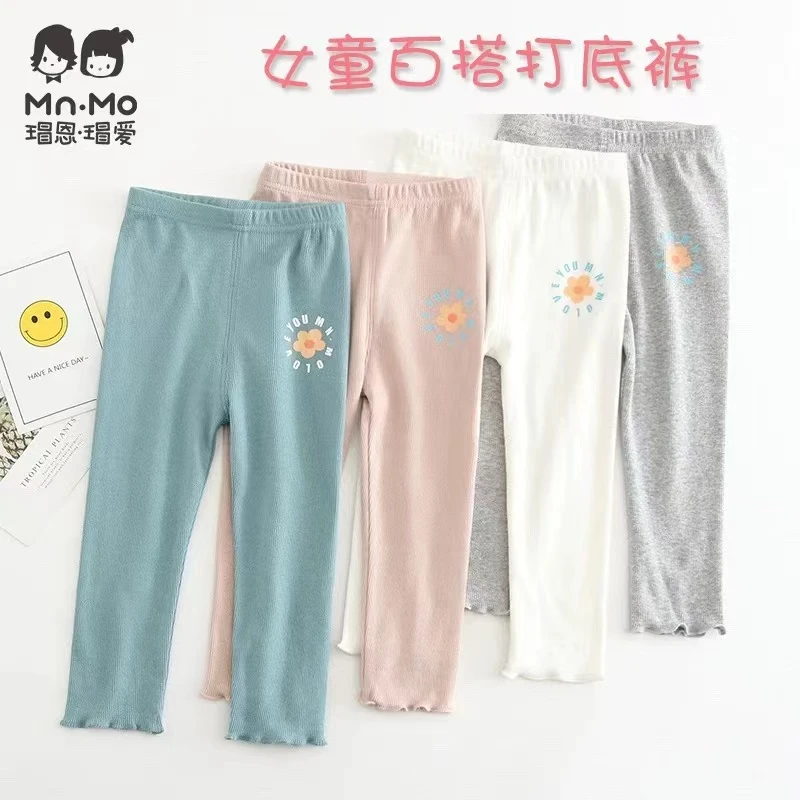 【打底裤】透气时尚打底裤1780