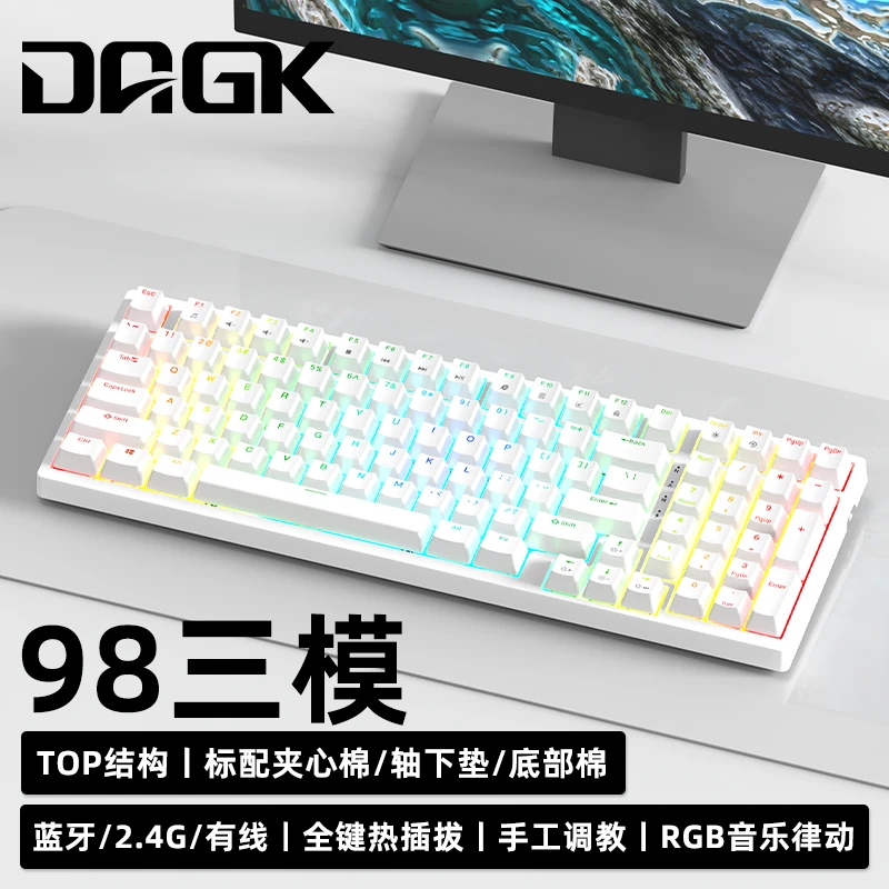 DAGK98无线机械键盘蓝牙5.0有线三模RGB光热插拔TOP结构客制化