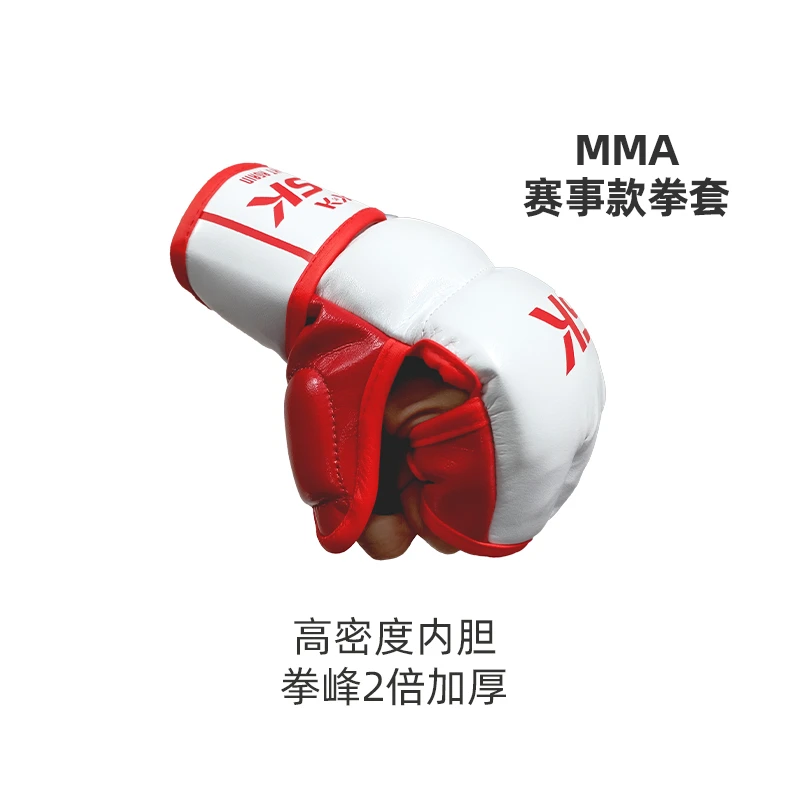 CSK/中成王MMA赛事款半指拳套/专业搏击格斗UFC分指拳套/加厚升级