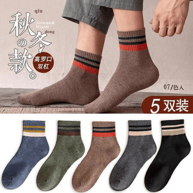 【2.9元5双】【 吸汗 透气 防臭】中筒袜条纹袜柔软黑色灰色耐磨