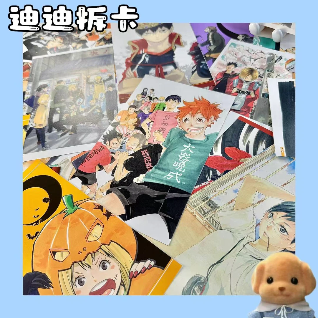 【排球少年】日版原画集切页小 一包两张(默认代拆
