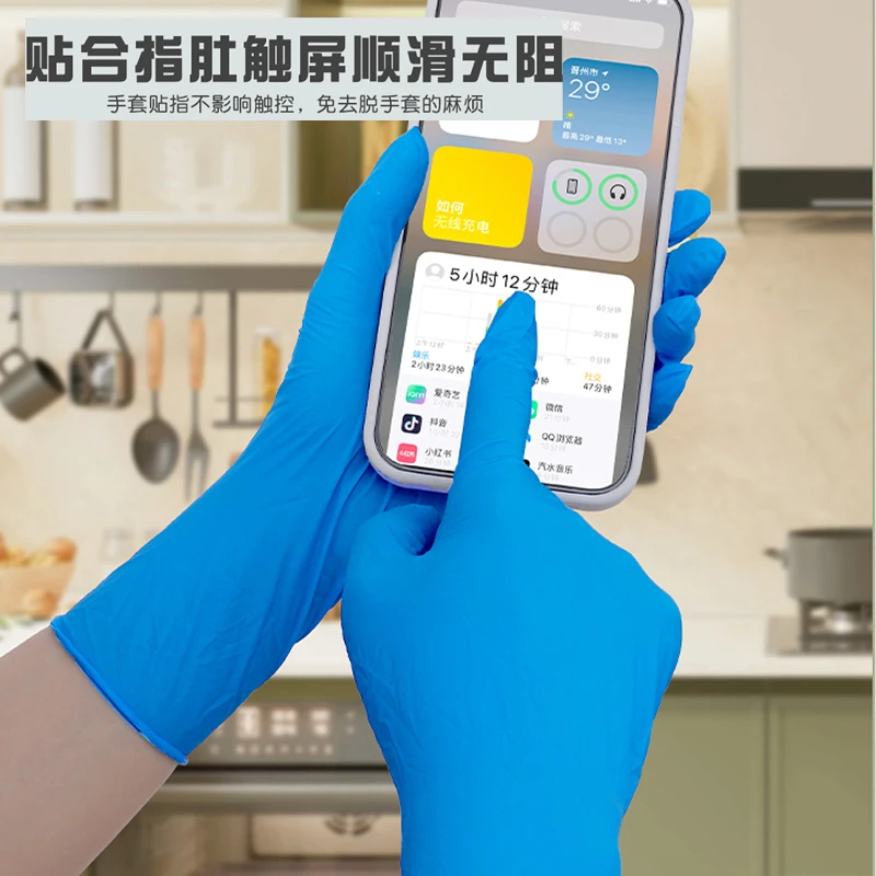 Wally plastic/万力塑胶丁腈手套防滑防油高弹耐用耐磨