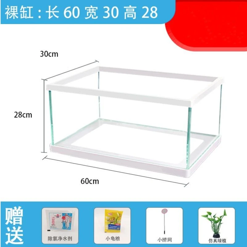 60*30*28cm带包边玻璃鱼缸大缸养鱼生态草缸客厅家用斗鱼缸孔雀鱼