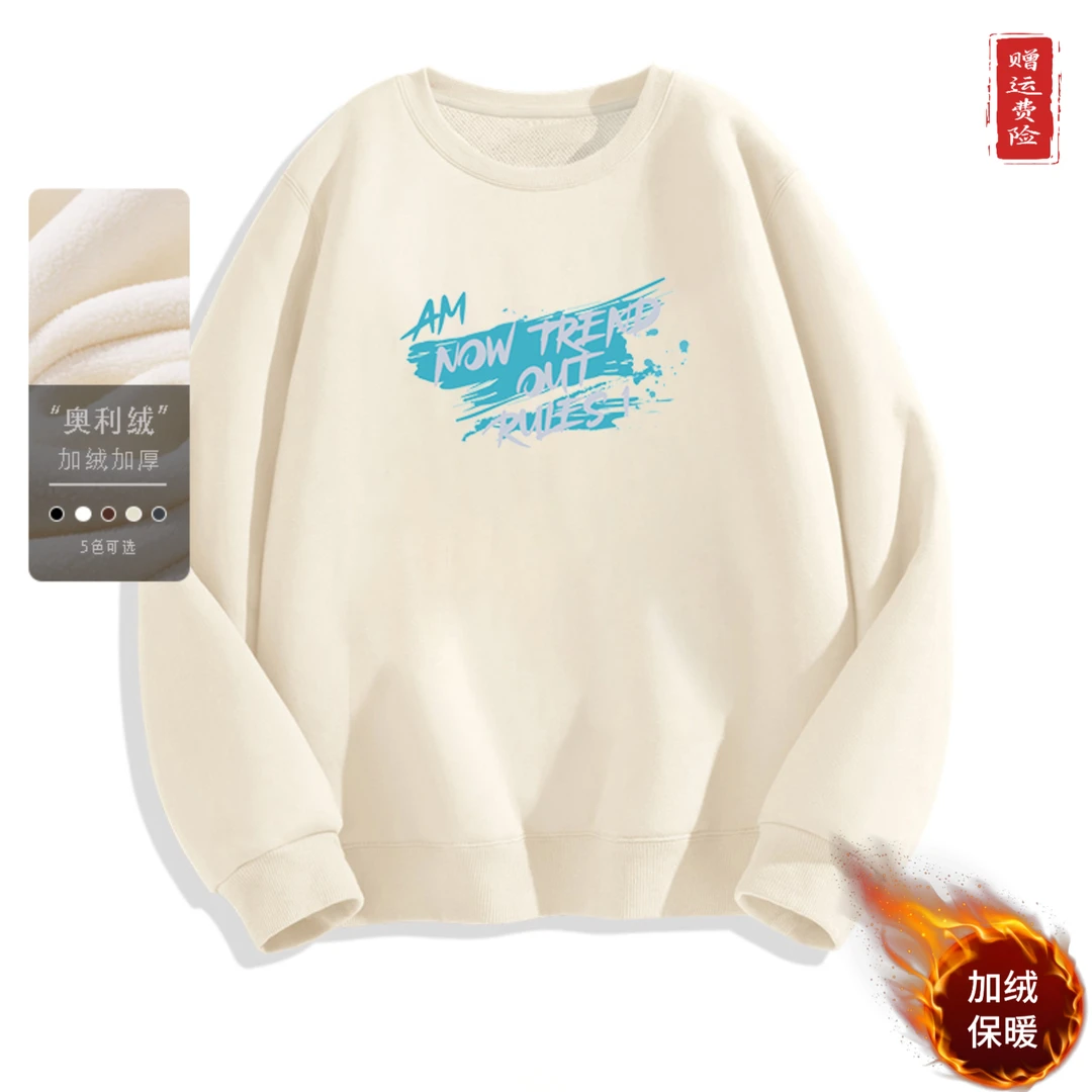 外套男冬装休闲加绒加厚商务保暖长袖百搭宽松印花新款男装上衣