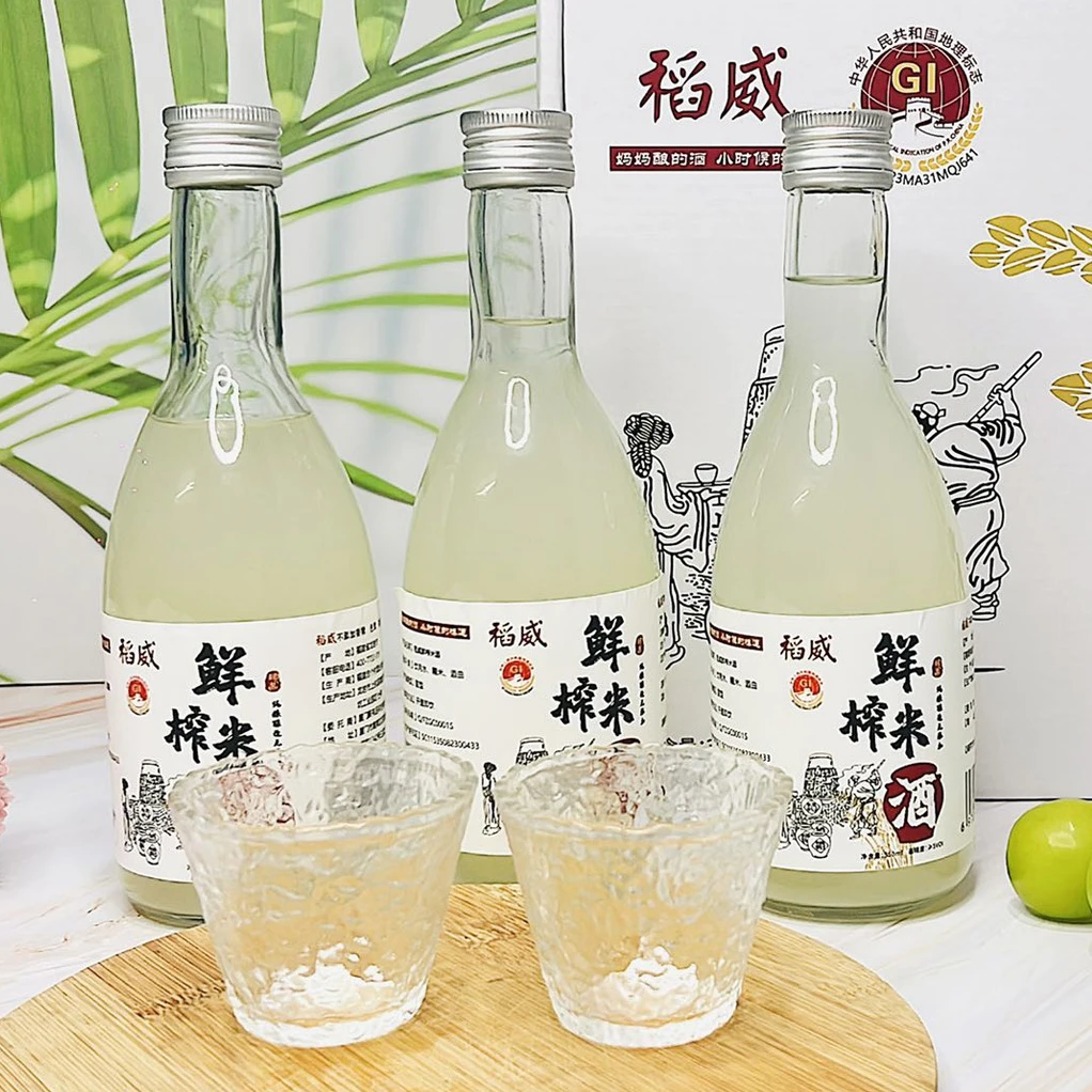 稻威鲜榨米酒350ml/瓶  3瓶礼盒装手工农家酿造香甜储存添加酒酿