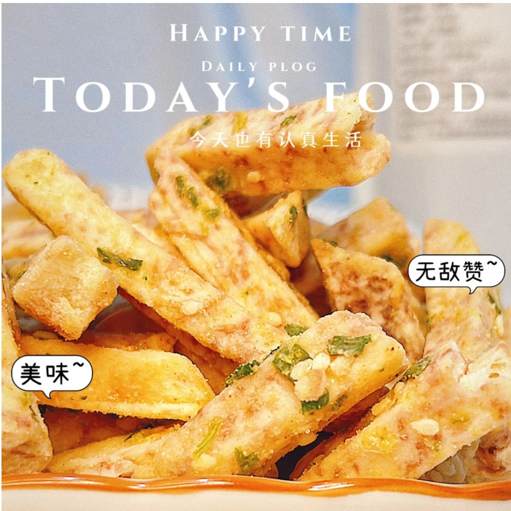 天鲜萌酥脆芋头条 100g/袋 香葱蟹黄海苔解馋网红香脆酥香即食