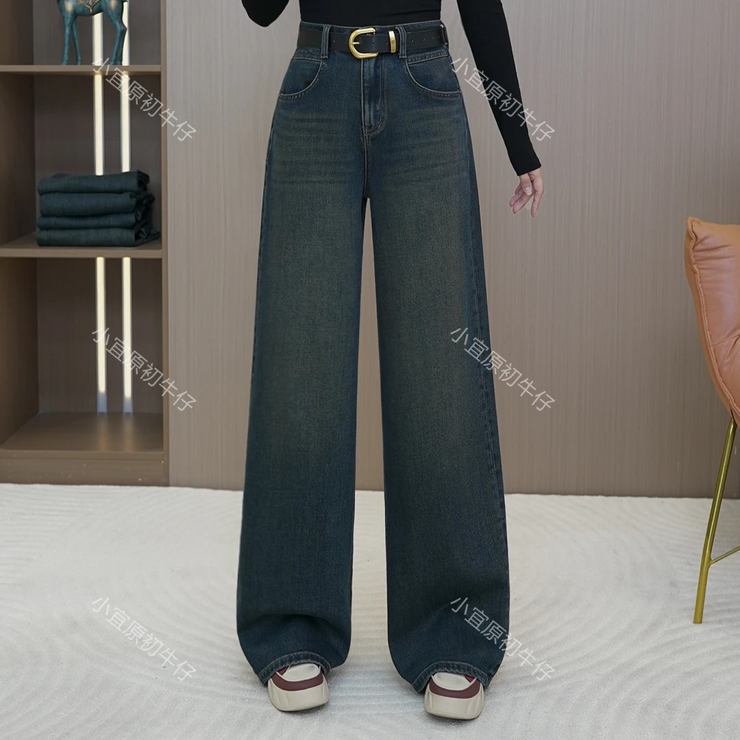 小宜原初 阔腿牛仔裤女秋冬宽松直筒显瘦刺绣加绒加厚微弹拖地裤