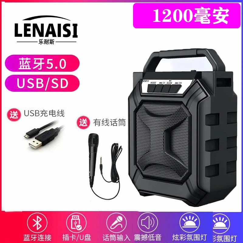 乐耐斯广场舞蓝牙音箱户外便携式收音机无线手提迷你音响家用低音