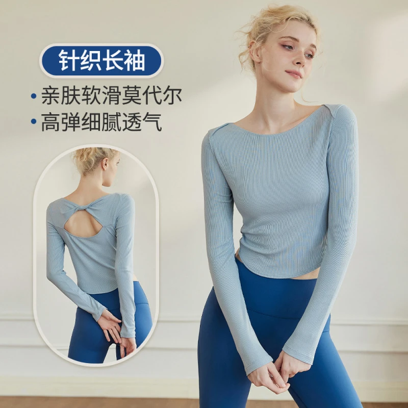 气质镂空美背瑜珈服紧身跑步健身运动吸湿排汗长袖女