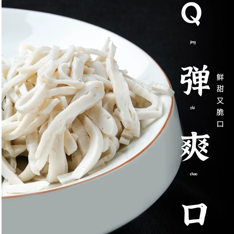 【送鱼面1包】正宗潮汕传统美食200g*4包纯鱼肉手工鱼面健康美的