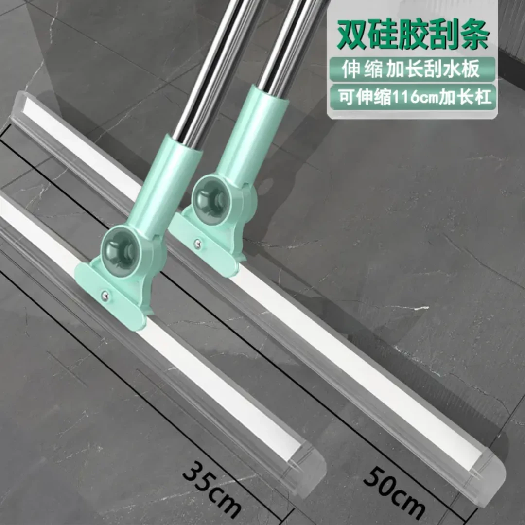 (粉丝福利）新款魔术扫把多功能除尘刮地刮玻璃清理卫生间刮水神器