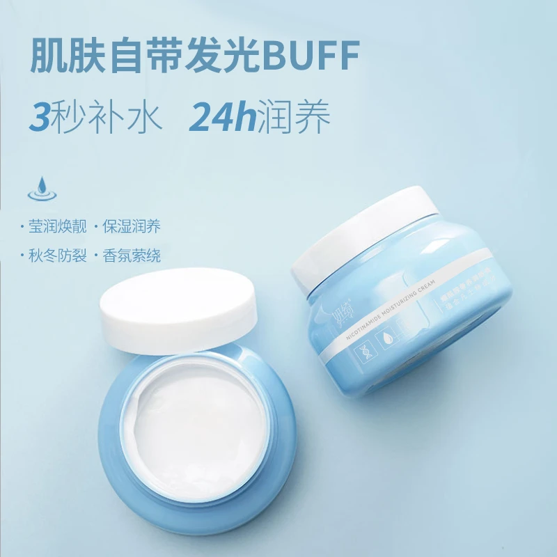 妍绮烟酰胺凡士林润肤膏保湿滋润凡士林臻养小蓝罐
