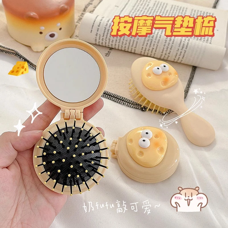 卡通可爱奶酪气囊梳子气垫折叠镜梳一体迷你梳子小巧便携式按摩梳