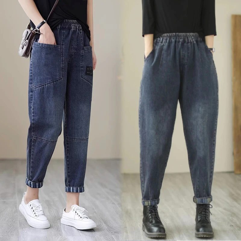 牛仔裤女秋季新款高腰宽松显瘦大码休闲复古哈伦裤九分松紧老爹裤