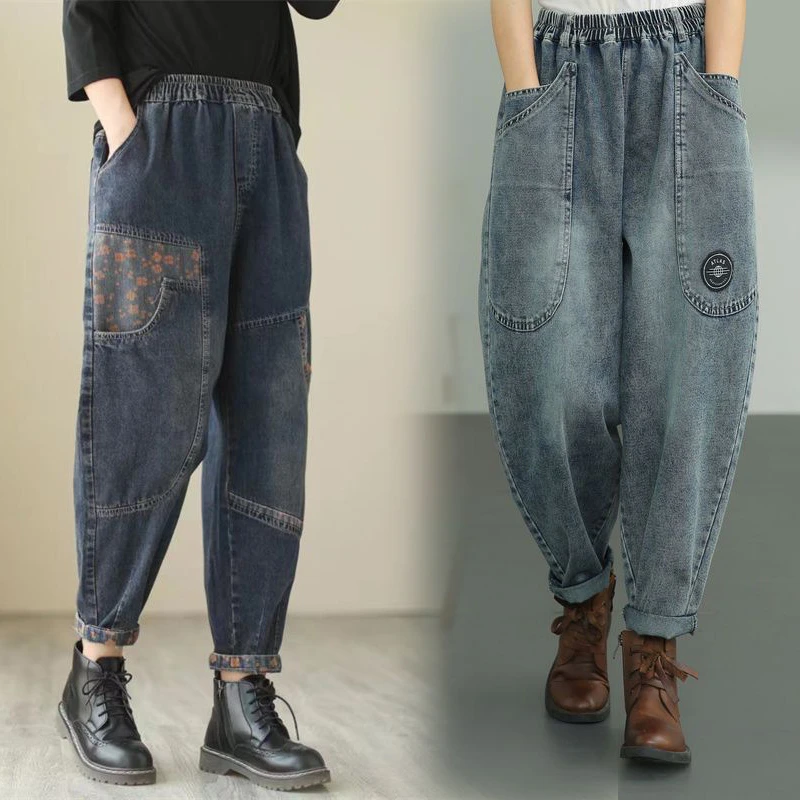 牛仔裤女春秋新款哈伦裤水洗牛仔阔腿裤大码宽松紧腰休闲外穿长裤