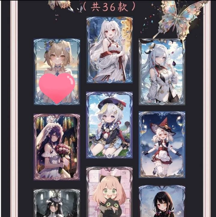 夏日文创  梦情流沙第二弹 首单  收藏卡牌（代拆）