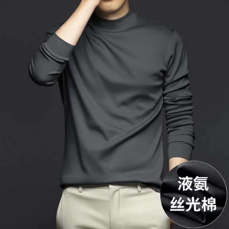 高档液氨丝光棉长袖t恤男春秋季百搭秋衣抗静电内搭半高领上衣男