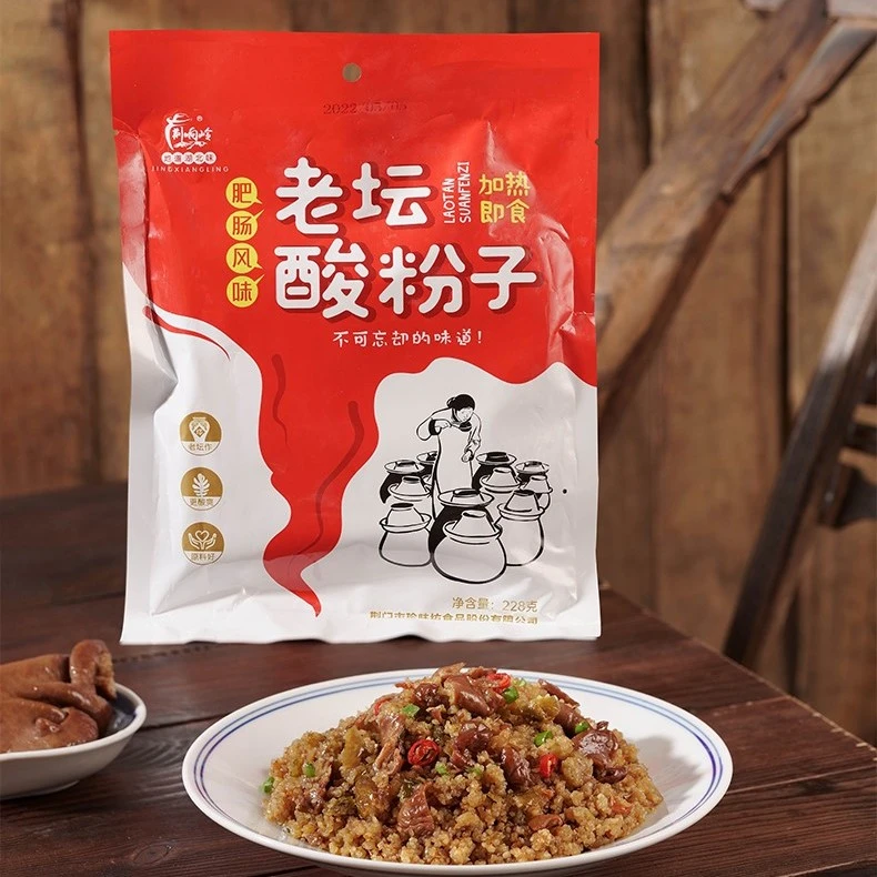荆响岭湖北加热即食肥肠老坛酸粉子/鲊胡椒/鲊广椒/鲊辣椒/鲊辣子