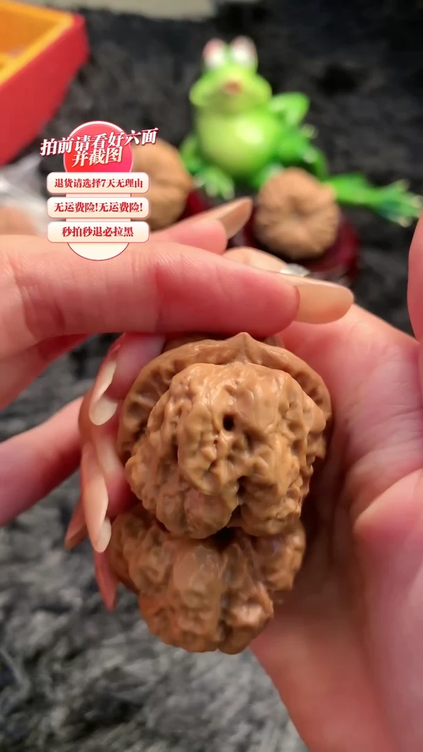 【闪购商品】文玩核桃吊坠29核桃