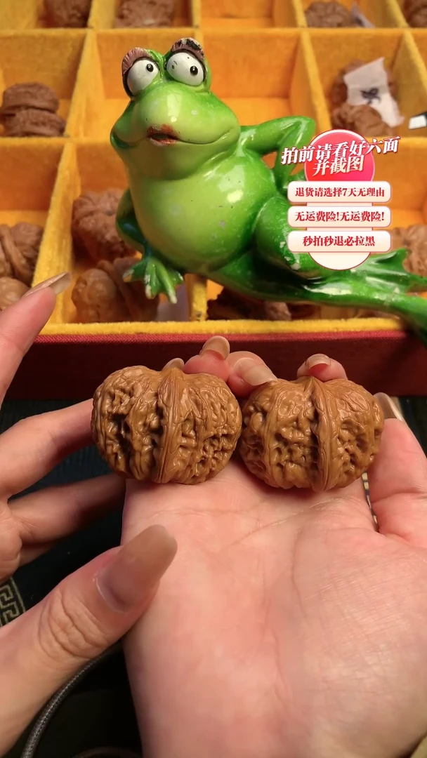 【闪购商品】文玩核桃吊坠162核桃