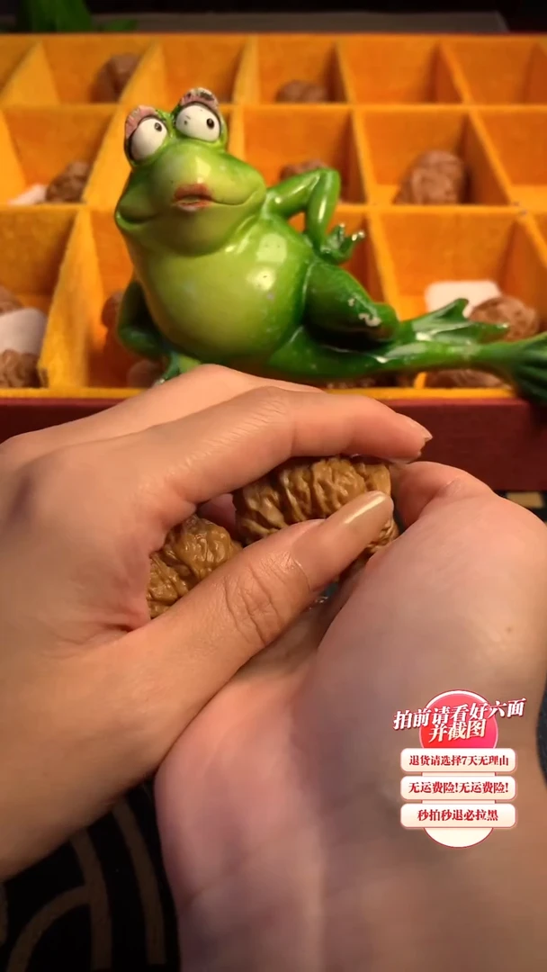 【闪购商品】文玩核桃吊坠47核桃