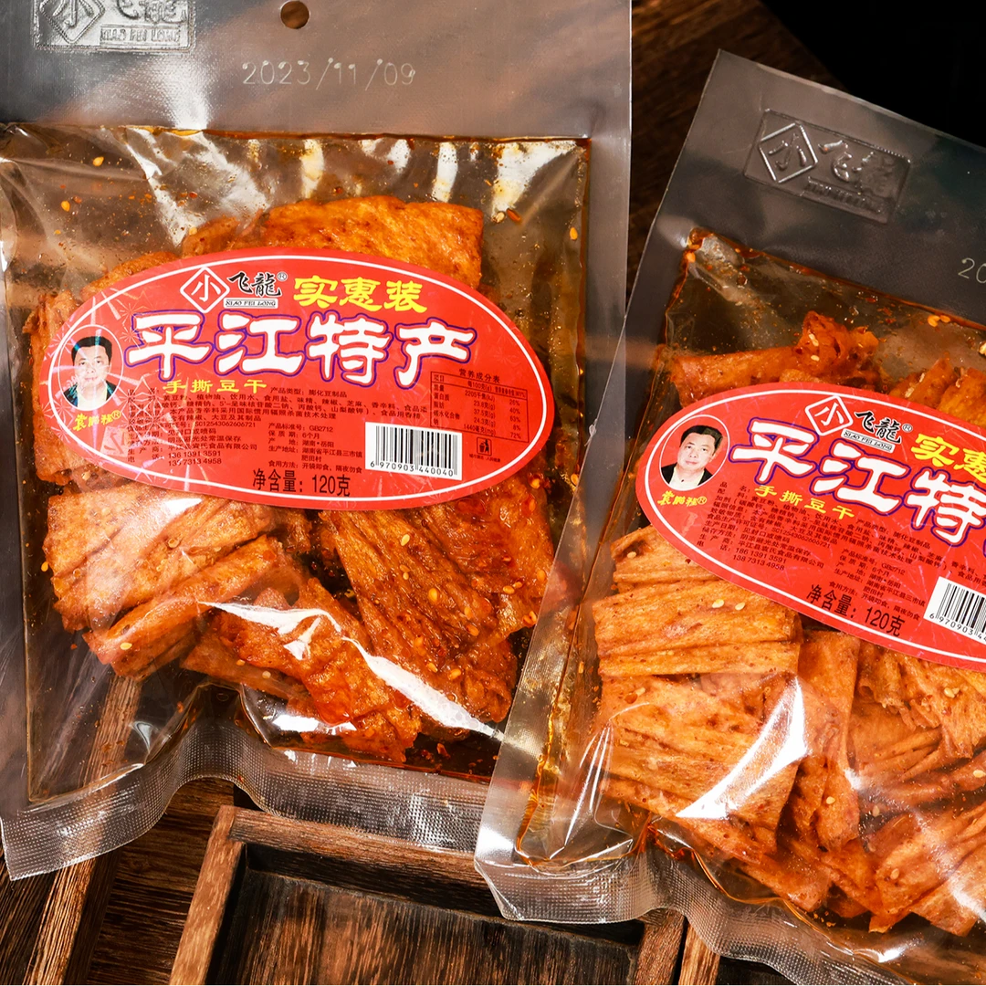 湖南平江特产小飞龙手撕麻辣豆干不甜不油腻即食美味零食120g