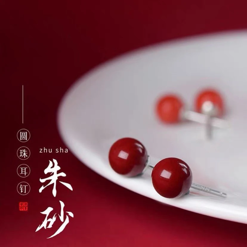 铜合金耳饰 925银耳饰【师傅推荐】朱砂红色耳钉红豆耳钉养耳洞百搭