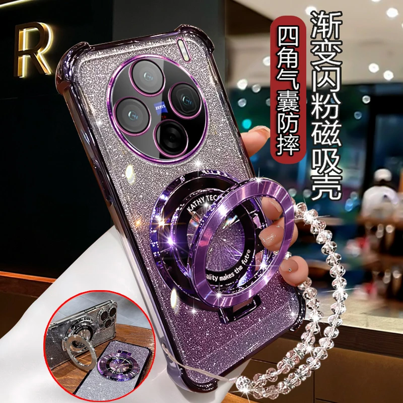 适用vivox200s新款手机壳奢华时尚闪粉渐变V2458A镜头全包防摔壳