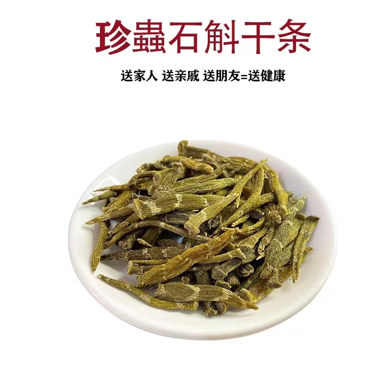 味蕾堂土特产珍,,虫250g包邮高品质饱满精选