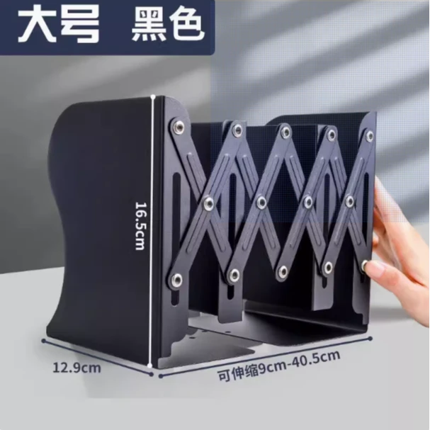 咔巴熊学生伸缩书立架阅读书架阅读支架看书支架可升降可伸缩