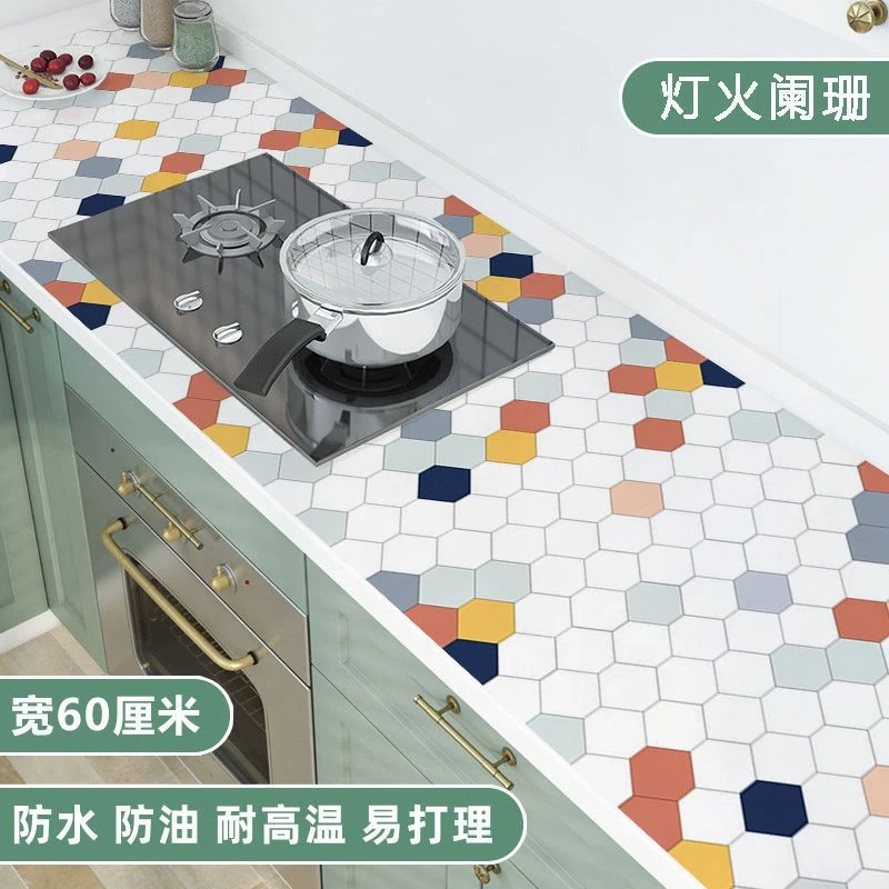 自粘厨房防油贴纸防水防潮防火耐高温洗手间台面桌子柜子墙壁翻新