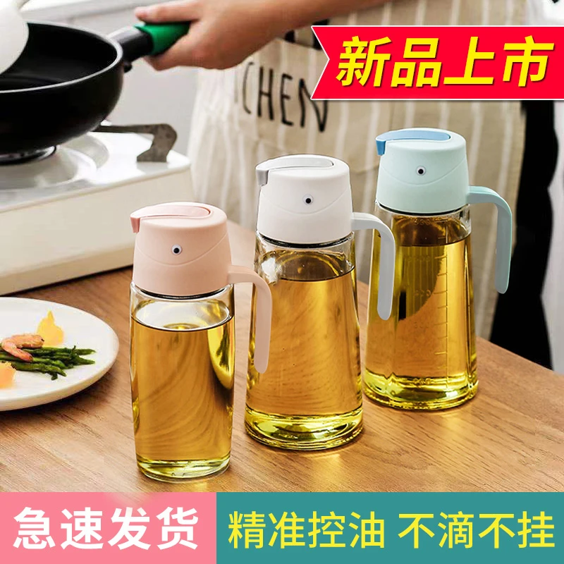 (升级款 福利）买一送一新款自动开合油壶防漏不挂油酱油醋调味瓶