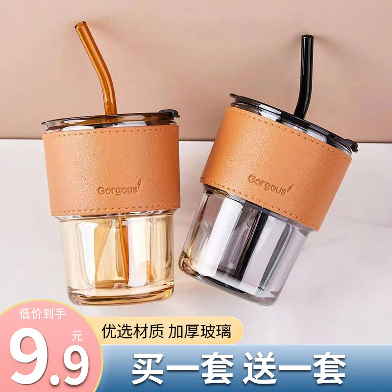 【9.9/2只】爆款竹节杯咖啡杯吸管杯高颜值水杯玻璃杯ins 随手杯