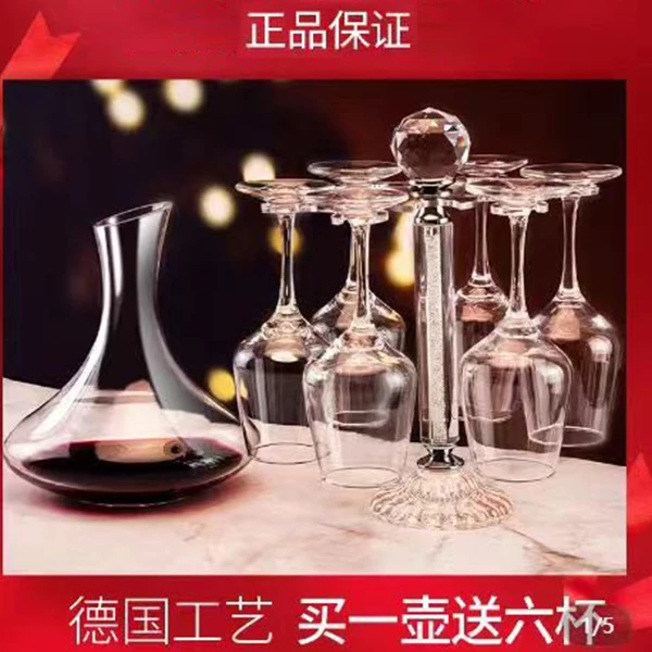 奢华高端勃艮第大号红酒杯欧式高脚杯套装醒酒器葡萄酒杯酒具家用